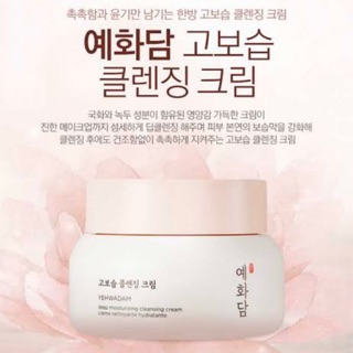 YEHWADAM Deep Moisturizing Cleansing Cream 200 ml.