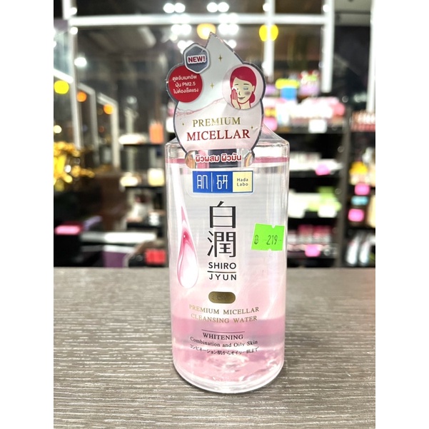 hada-labo-premium-micellar-cleansing-water