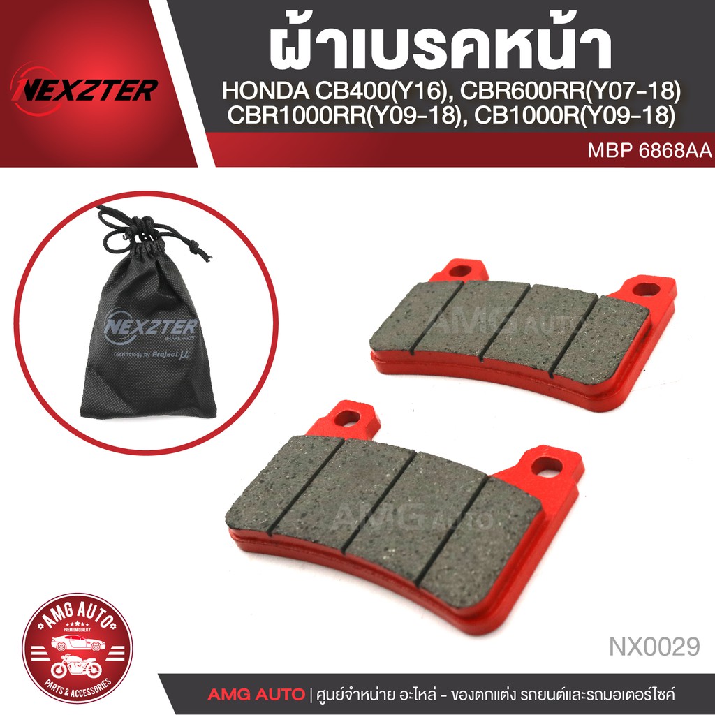 nexzter-ผ้าเบรคหน้า-honda-cb400-2016-cbr600rr-2007-2018-cb1000r-2009-2018-เบอร์-6868aa-nx0029