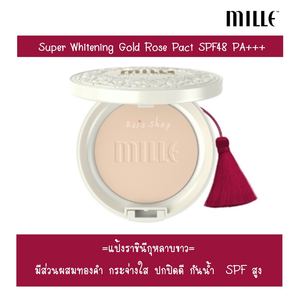 mille-แป้งพัฟไวท์เทนนิ่ง-super-whitening-gold-rose-pact-spf48-pa-11-g