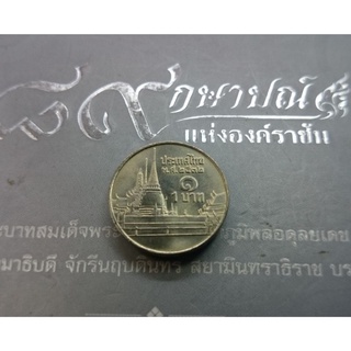 เหรียญหมุนเวียน1 บาทหมุนเวียน ร9 หลังวัดพระศรี  ปี พศ.2532 ไม่ผ่านใช้