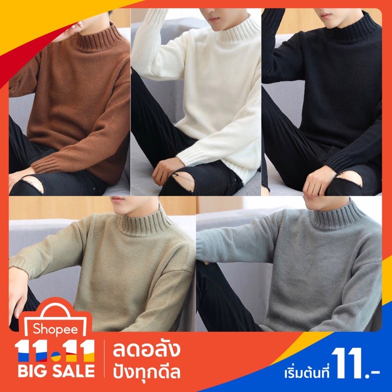 เสื้อไหมพรมกันหนาวผู้ชาย-รุ่นคอปีน-เสื้อไหมผู้ชาย-เสื้อไหมพรมคอเต่า-เสื้อไหมพรมไม่คัน-ไหมพรมผู้ชาย-เสื้อคาดิแกน