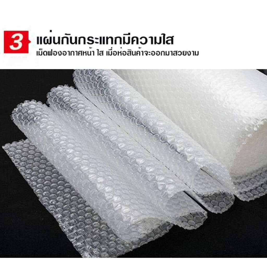 ถูกสุด-สั่งได้ไม่เกิน-1-ม้วนต่อครั้ง-แอร์บับเบิ้ล-กว้าง-65-ซม-ยาว-100-หนา-40-แกม-ขายดีอันดับ-1