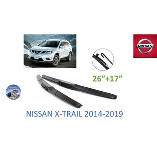 CLwiper ใบปัดน้ำฝน for Nissan X-Trail T32  2014-2019 ขนาด 26+17"