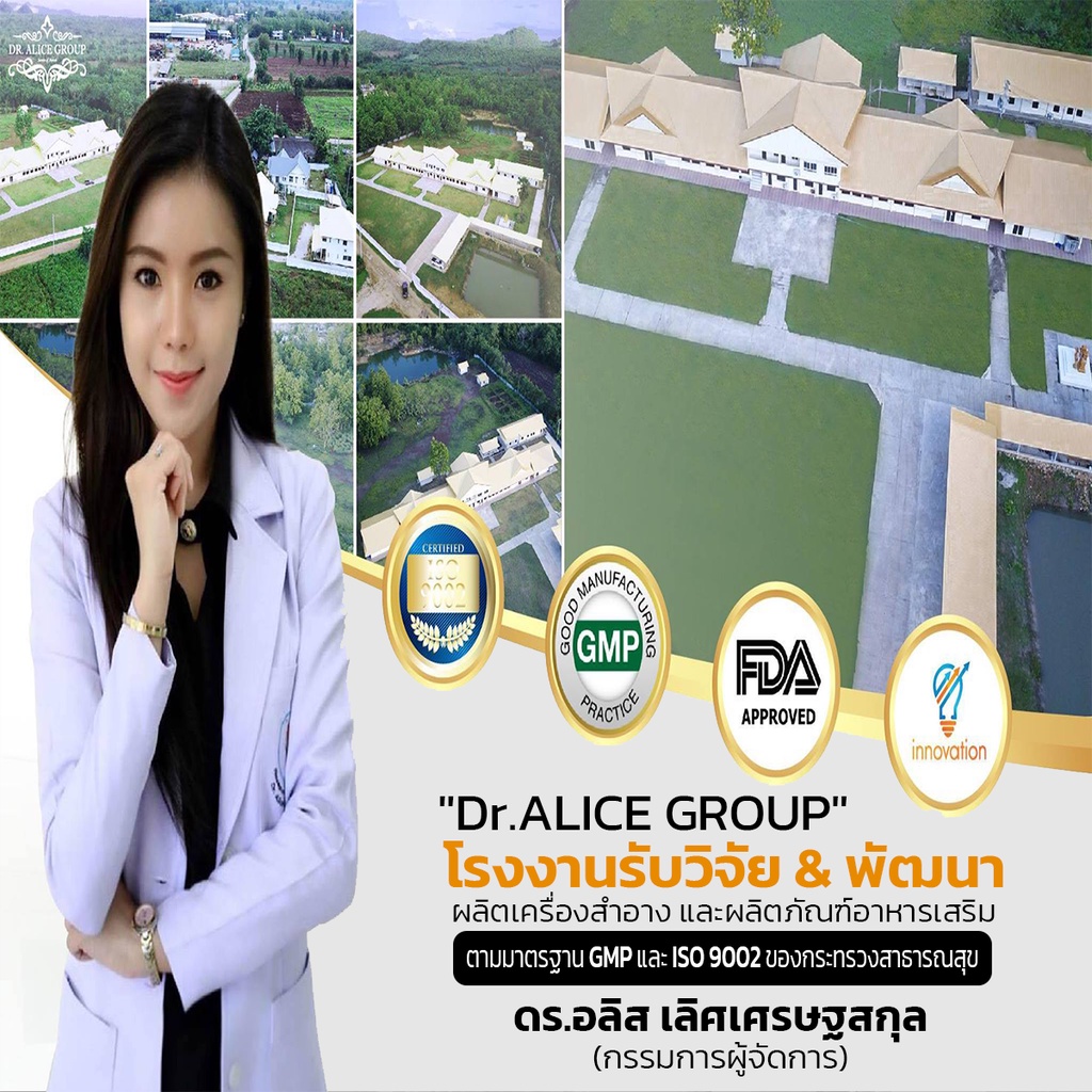 ภาพสินค้าไบโอพราวด์ กระชายขาวสกัดสูตรแพทย์วิจัย จากร้าน thai.it บน Shopee ภาพที่ 4