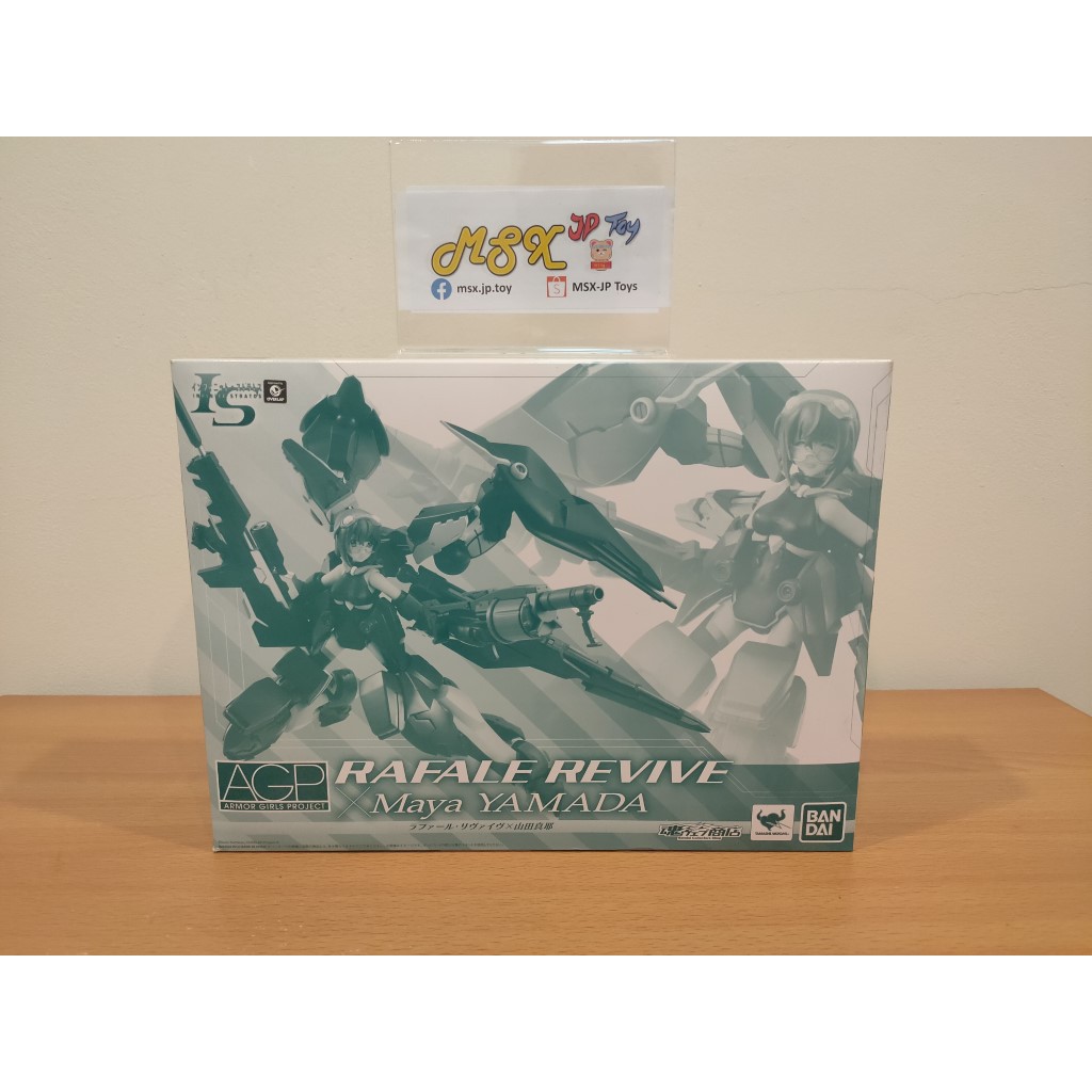 IS(Infinite Stratos) Figure AGP Rafale Revive Maya Yamada Shopee