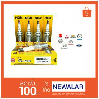 หัวเทียนรถยนต์ NGK  G-Power Platinum (หัวเทียนเข็ม)     BKR6EGP 7092ของแท้100% (ดูรุ่นที่ใช้ได้ในรายละเอียดสินค้า)