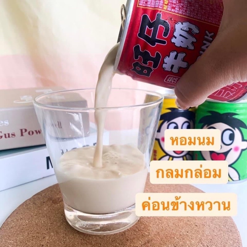 นมแดง-นมป๋องแดง-นมกระป๋องแดง-145ml-นมตัวดังใน-tiktok-นมวัวสดแท้100-หอมนมมาก