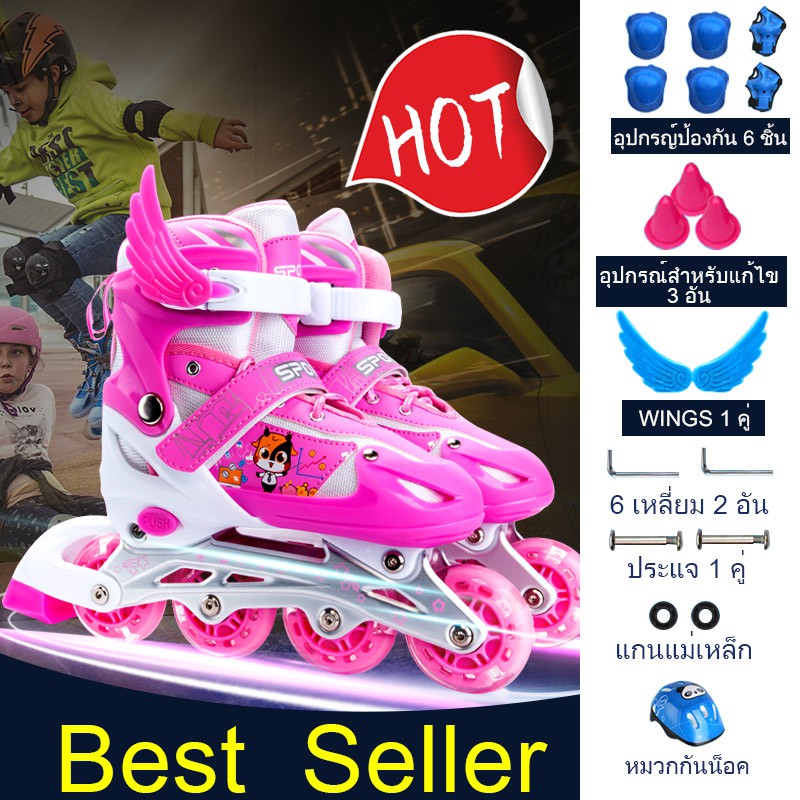 รูปภาพของรองเท้าสเก็ตสำหรับเด็กของเด็กหญิงและชาย โรลเลอร์สเกต อินไลน์สเก็ต size S M L ล้อมีไฟ สีฟ้า สีชมพู ฟรีของแถมหลายอย่างลองเช็คราคา