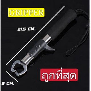 GRIPPERที่จับปลาStainless steel