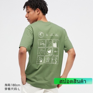 Uniqlo UT เสื้อยืดแขนสั้น พิมพ์ลาย Snoopy UTGP PEANUTS สําหรับผู้ชาย ผู้หญิง 452510