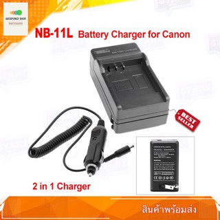 ที่ชาร์จแบต แท่นชาร์จแบตกล้องแคนนอน CHARGER CANON NB 11L