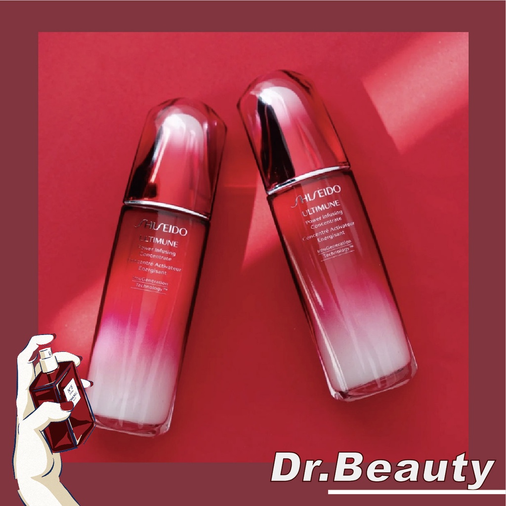 พร้อมส่ง-shiseido-ultimune-power-infusing-concentrate-serum-100ml-dr-beauty-แท้100