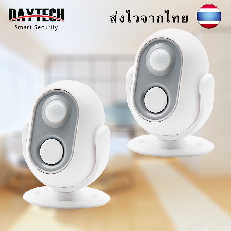 จัดส่งในพื้นที่-daytech-hello-welcome-motion-detector-กรันประตูต้อนรับ-สำหรับบ้าน-ร้านค้า-ร้านอาหาร-2-ชิ้น-hw06