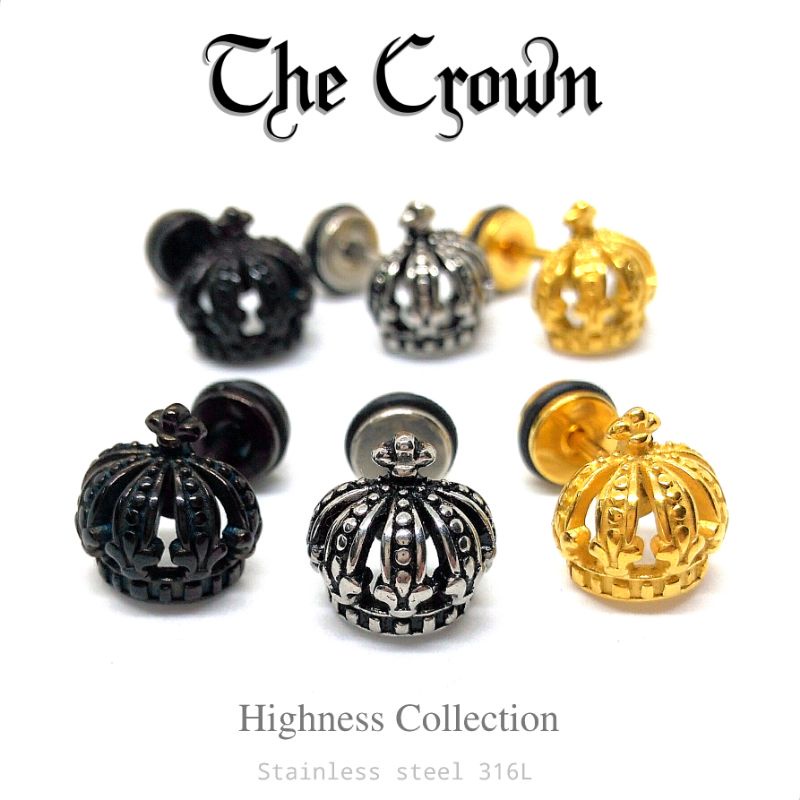 the-crown-จิวรูปมงกุฎสแตนเลส