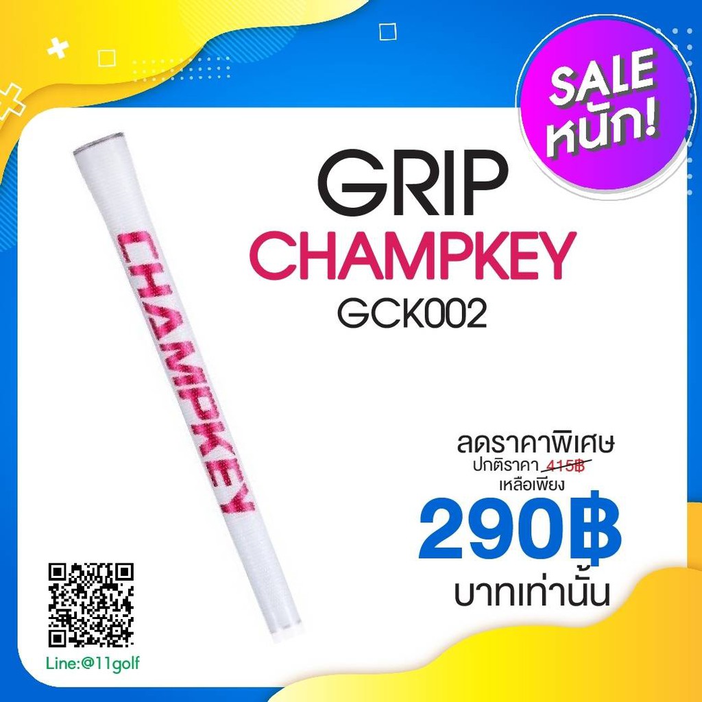ภาพหน้าปกสินค้า11GOLF รหัสสินค้า GCK002 กริฟไม้กอล์ฟพรีเมี่ยม  ราคา ในประเทศไทย  GRIP CHAMPKEY CRISTAL