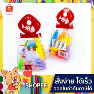 คาสสินี่ ชุดไฮไลท์ ปลา(6สี) CS-H729