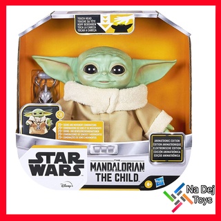 Hasbro The Child (Grogu) Animatronic Edition Star Wars: The Mandalorian หุ่นตุ๊กตาโกรกู ขยับท่าทางได้