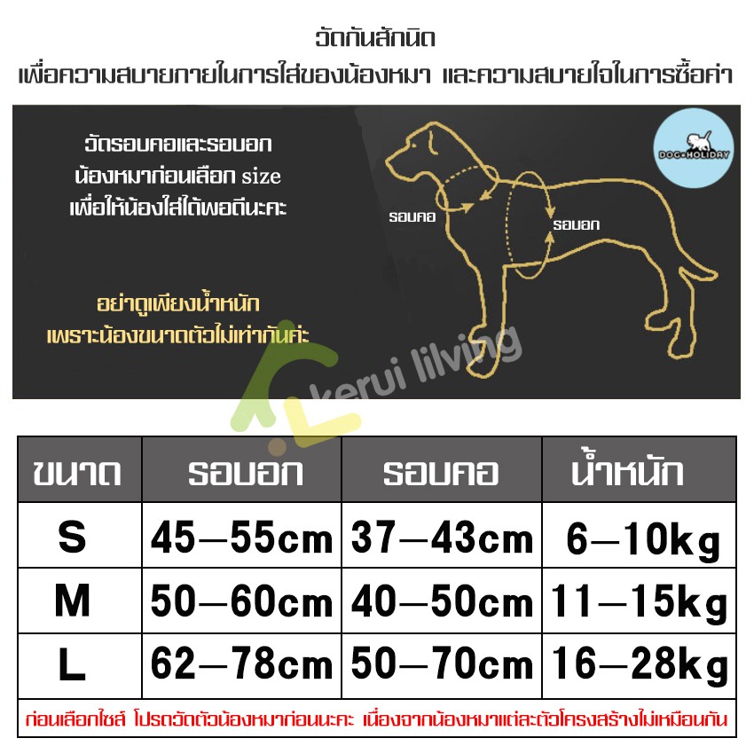 cobbe-สายรัดอกสุนัข-สายจูงสุนัข-เชือกรัดอก-เชือกจูง-สายลากจูงสุนัข-ที่รัดอก-สายลากจูงสุนัข-ที่รัดอกสุนัข