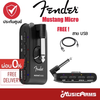สินค้า [จัดส่งทุกวัน] Fender Mustang Micro แอมป์หูฟัง Headphone Amplifier Mustang Micro แบตเตอรี่แบบชาร์จได้ Music Arms