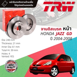 🔥ใช้คูปองลด20%เต็ม🔥 จานดิสเบรค 2 ใบ จานเบรคหน้า เหล็กเกรด GG20 DF 4152 HONDA Jazz , Fit GD year 2004-2008