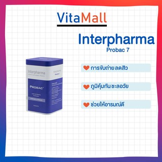 สินค้า Interpharma Probac 7(โปรแบค เซเว่น ผลิตภัณฑ์เสริมอาหาร แลคติกแอซิด แบคทีเรียผสม) แบบ 10 ซอง