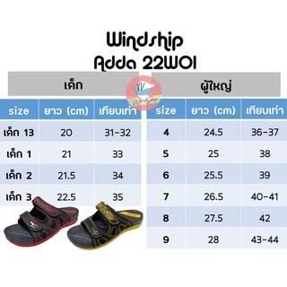 ภาพขนาดย่อของภาพหน้าปกสินค้าADDA รองเท้าแตะ สวมแอ๊ดด้ารุ่น 22W01 รองเท้าแอ๊ดด้า (The Best seller) มี 5 สี จากร้าน whisper.w บน Shopee