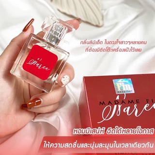 Madame Fin มาดามฟินกลิ่น ฟินรี Fin Naree 50ml. ของแท้