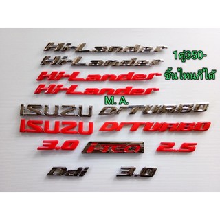 โลโก้ hi-lander,isuzu, Di-turbo,3.0 ,2.5 ,I-TEQ,Ddi