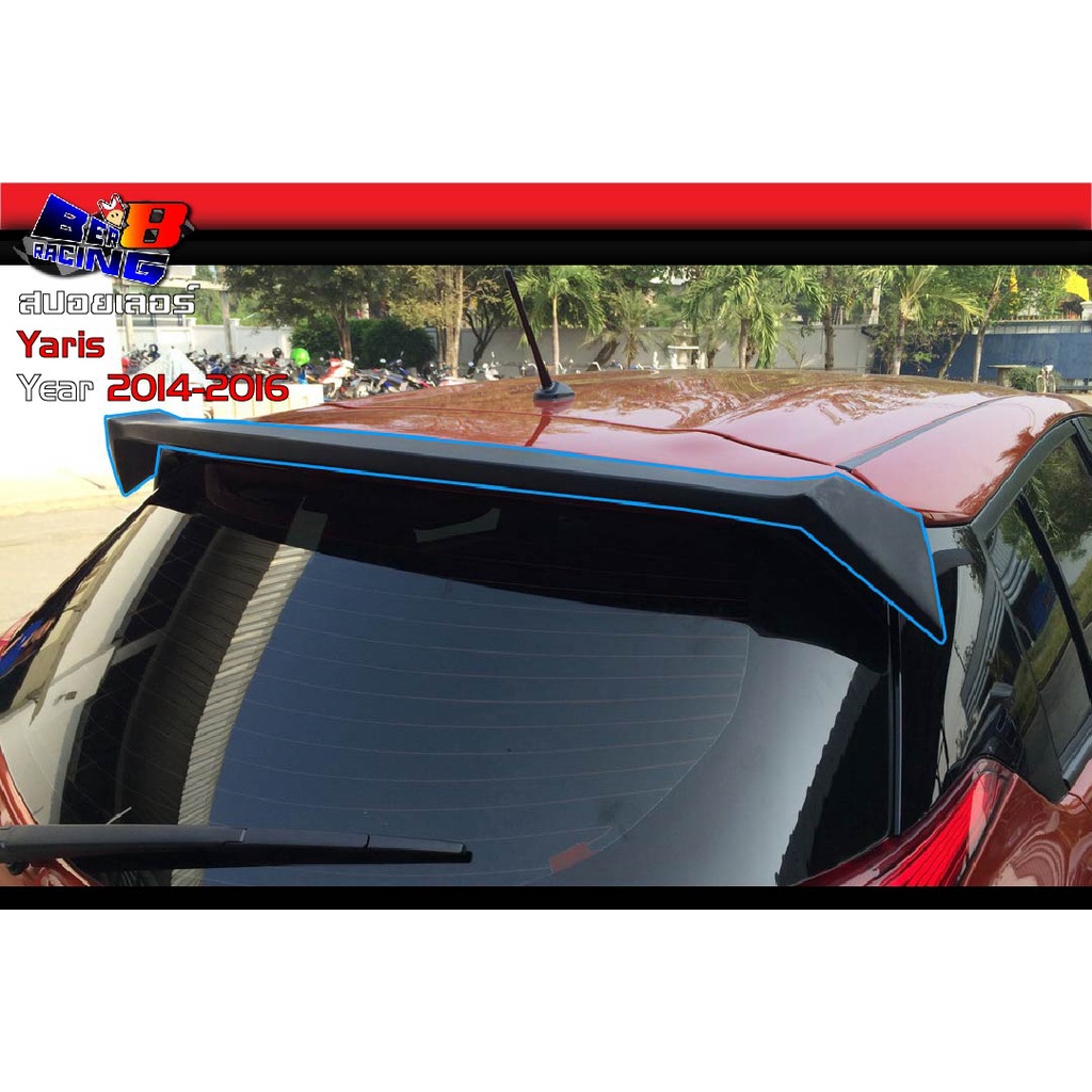 สปอยเลอร์ยาริส-yaris2014-2015-2016