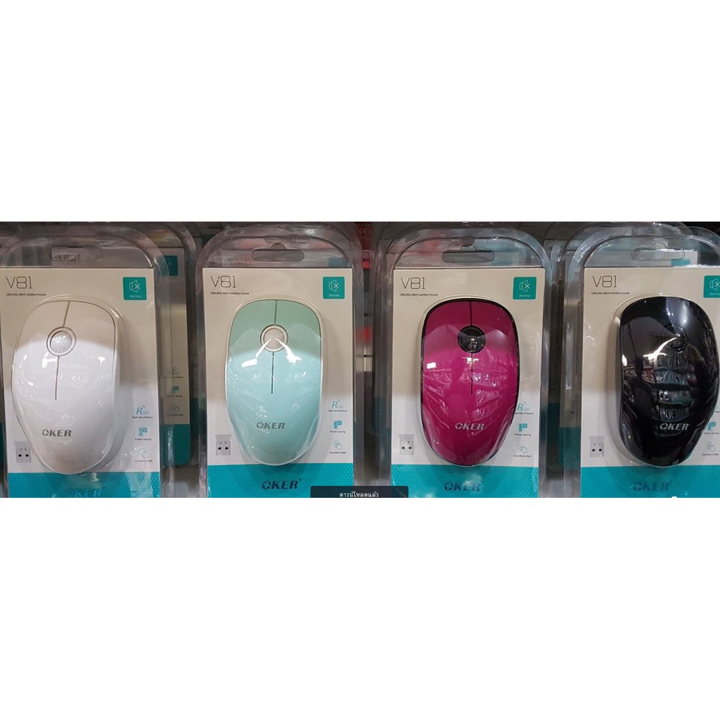 เมาส์มาตรฐาน-ยี่ห้อ-oker-wireless-mouse-เม้าส์ไร้สาย