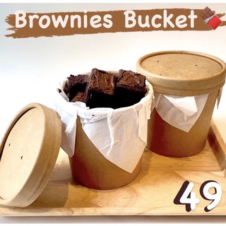 🍫บราวนี่ถัง ⭐️ขนาด 12oz⭐️  Brownies Bucket🍫