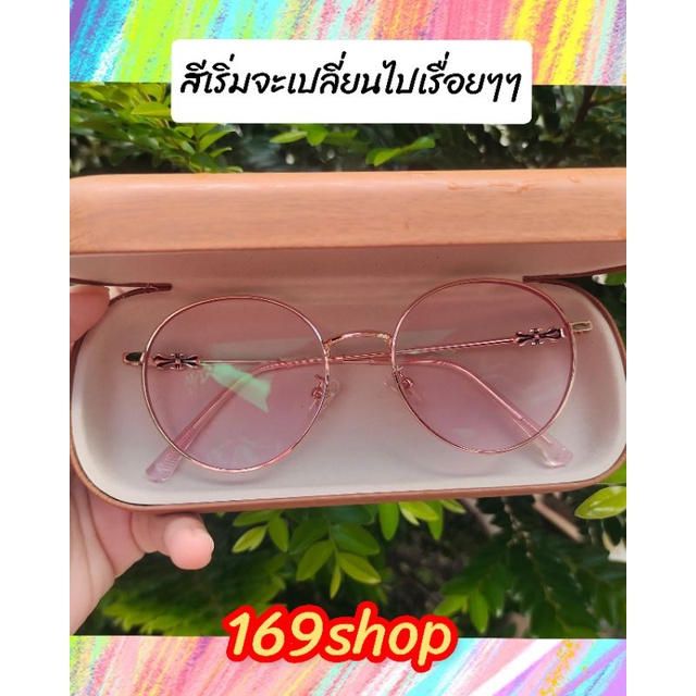 169shopบลูบล๊อก-เลนส์ออโต้แว่นออกแดดเปลี่ยนสี-แว่นเลนส์ออโต้-แว่นกันแสง