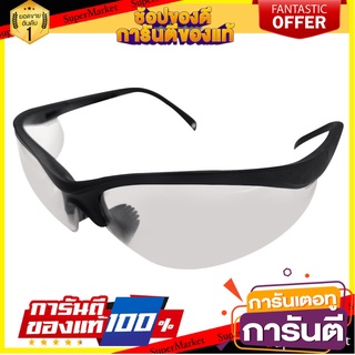 แว่นตากันสะเก็ด YJ202 ใส อุปกรณ์นิรภัยส่วนบุคคล SAEFTY GOOGLES YJ202 CLEAR