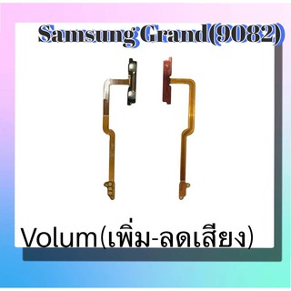 แพรปุ่ม เพิ่มเสียง - ลดเสียง Samsung9082 แพรเพิ่มเสียง-ลดเสียง สวิตแพร Volum9082 สินค้าพร้อมส่ง