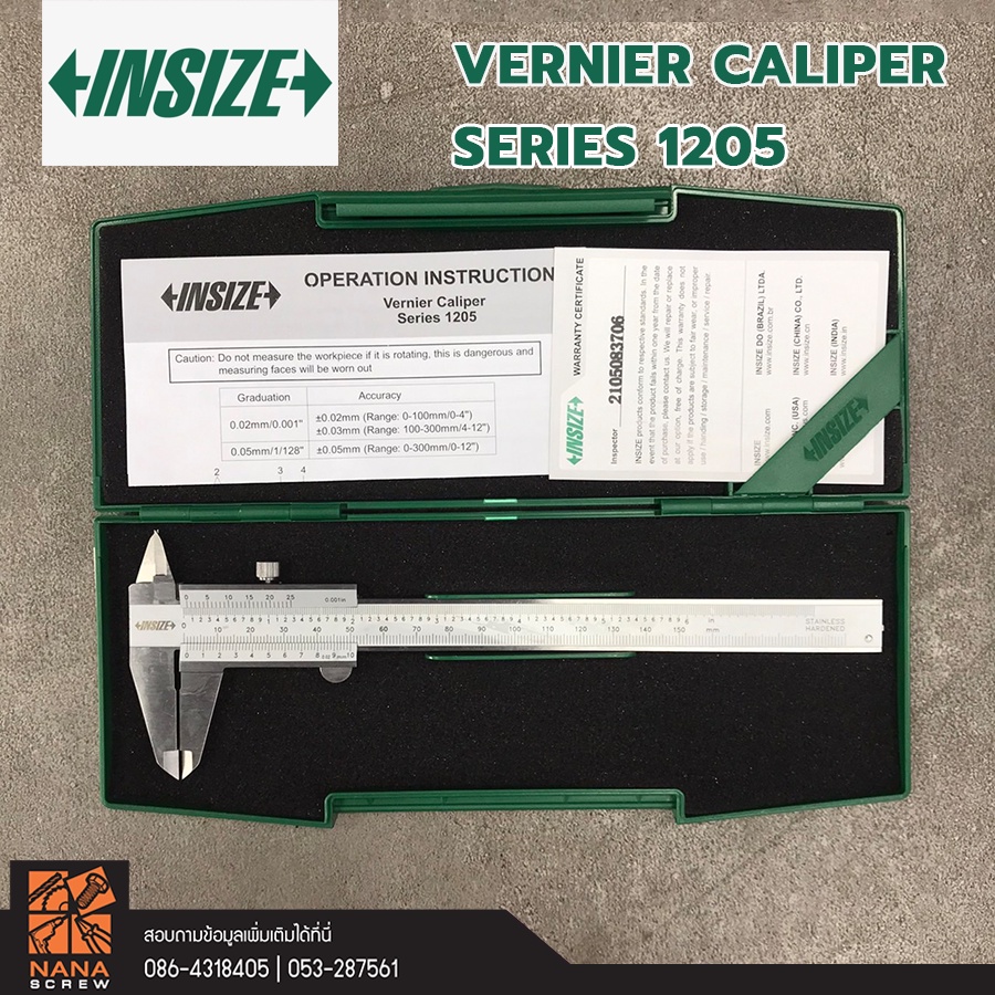 insize-เวอร์เนียคาลิเปอร์-vernier-caliper-รุ่นมาตรฐาน-series-1205-ขนาด-6-นิ้ว-ของแท้