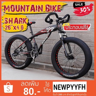 < ประกอบฟรี >CJ SHARK จักรยานล้อโต 26 นิ้ว x 4.0 MOUNTAIN BIKE รุ่น SHARK ชุดเกียร์ 21 Sp ดิสเบรคหน้าหลัง เกียร์ SHIMANO