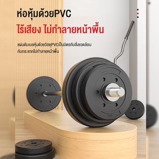 ภาพขนาดย่อของภาพหน้าปกสินค้าDOBETTERS Barbells บาร์เบลยกน้ำหนัก สร้างกล้ามเนื้อแขน มีขนาด 20kg,30kg,40kg,50kg อุปกรณ์ยกน้ำหนักหมอบออกกำลังกายที่ จากร้าน dobetters_shop บน Shopee ภาพที่ 7