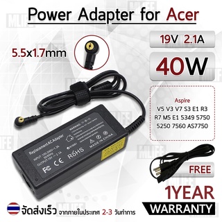 สายชาร์จ คอม อะแดปเตอร์ Acer 19V 2.1A อะแดปเตอร์คอม  Charger Adapter Power Supply Acer Aspire One 521-105DC โน๊ตบุ๊ค