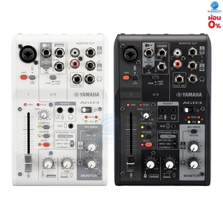 YAMAHA AG03MK2 มิกเซอร์ขนาดเล็ก มิกเซอร์พร้อมอินเตอร์เฟส Audio interface 3-Ch Mixer & USB Audio Interface