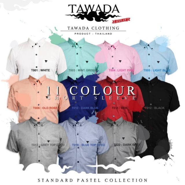 เสื้อเชิ๊ตแขนสั้นคอปก-tawada-สีขายดีประจำร้าน-tawada