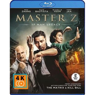 หนัง Blu-ray Master Z The Ip Man Legacy (2018) ยิปมัน ตำนานมาสเตอร์ Z