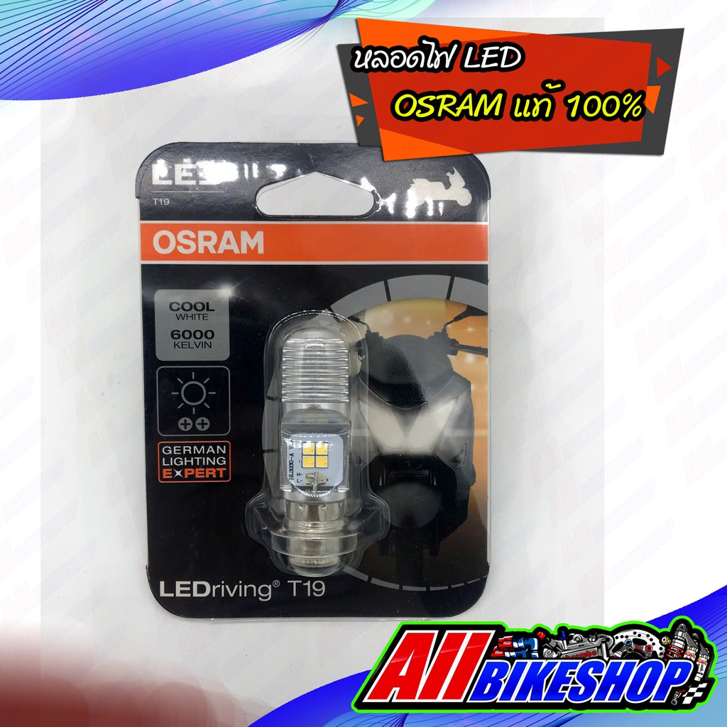 หลอดไฟ-osram-led-หลอด-t19-ประหยัดพลังงาน-ไฟสีขาว-6000k