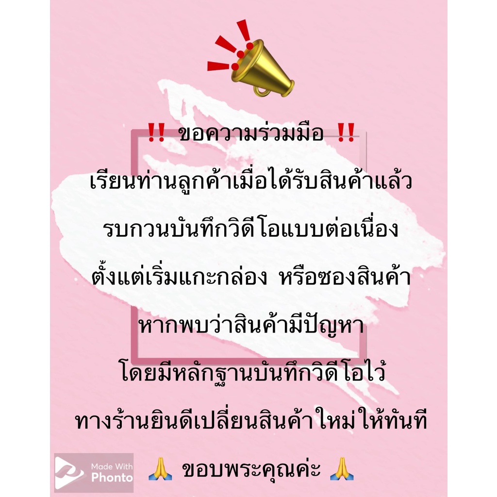 ที่คั่วเข็มตกกุ้ง-เข็มตราไก่-เข็มตราดอกไม้แดง-เข็มตรากุหลาบ-เข็มตรากุหลาบส้ม