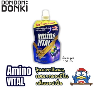 amino vital 1 bag / วุ้นสำเร็จรูปคาราจีแนนผสมกรดอะมิโน กลิ่นแอปเปิ้ล 1 ถุง