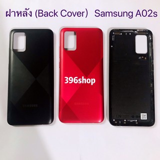 ฝาหลัง (Back Cover）Samsung A02 / A02s（SM-A025）