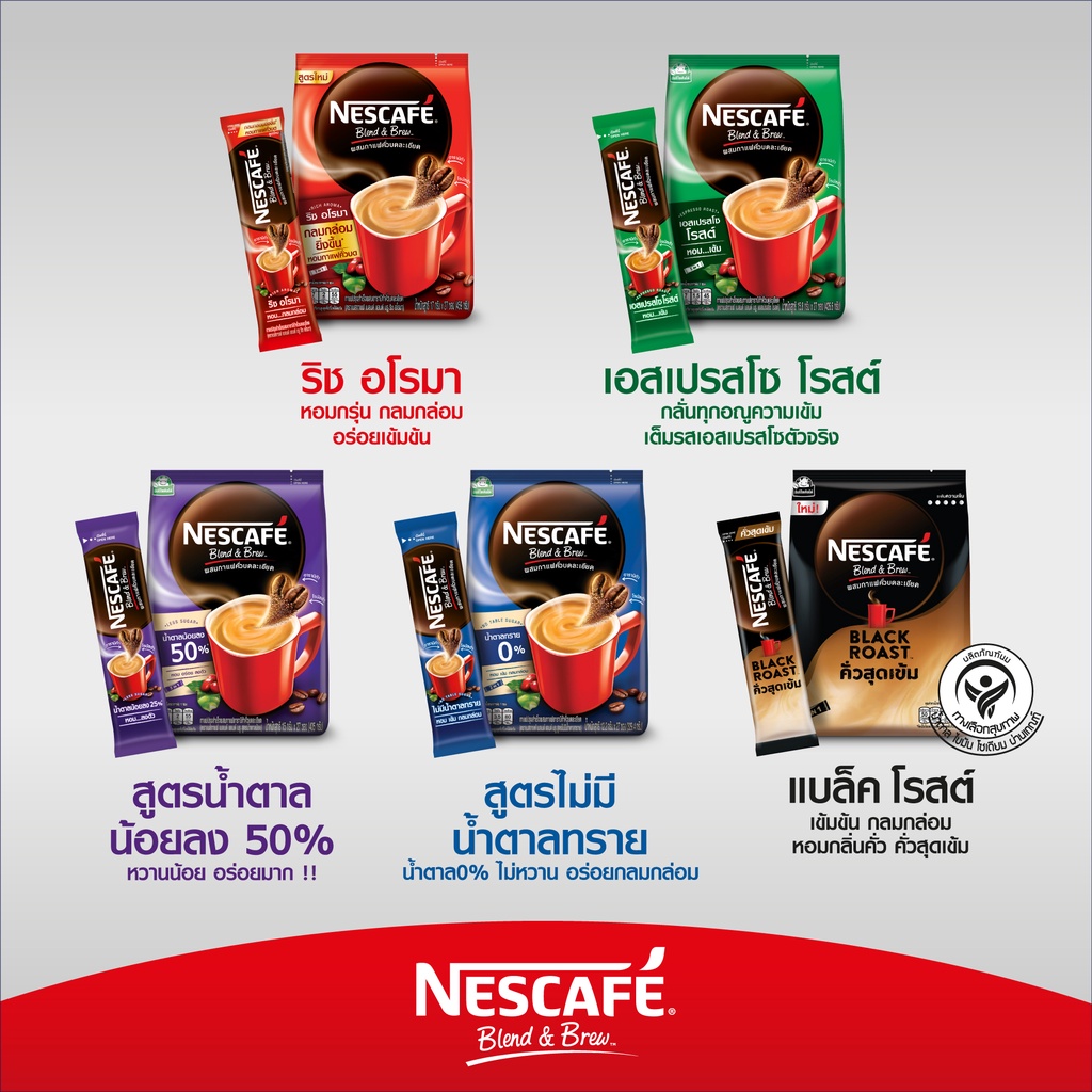 ภาพสินค้าNESCAF Blend & Brew Instant Coffee 3in1 เนสกาแฟ เบลนด์ แอนด์ บรู กาแฟปรุงสำเร็จ 3อิน1 แบบถุง 27 ซอง (แพ็ค 2 ถุง) NESCAFE จากร้าน nestle_foodbeverage_official บน Shopee ภาพที่ 6