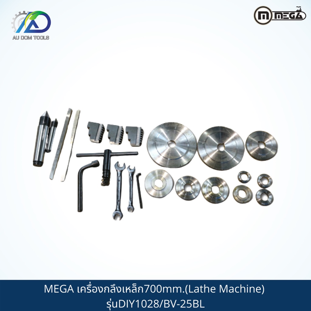 mega-เครื่องกลึงเหล็ก-lathe-machine-รุ่น-diy1028-bv-25bl-สินค้าน้ำหนักเกินรบกวนทักแชท