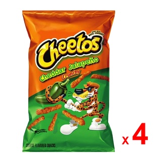 FRITO-LAY CHEETOS ข้าวโพดอบกรอบ ชีโตส รสเนยแข็งเชดดาร์ ชีส และพริกฺฮาลาปิโน ผลิตในสหรัฐอเมริกา ชุดละ 4 ถุง ถุงละ 226 กรั