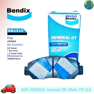 ผ้าเบรค หน้า HONDA CRV G1 ปี1996-01 ผ้าดีสเบรค ยี่ห้อ เบนดิก Bendix GCT DB1191 ( 1กล่อง = 4ชิ้น )